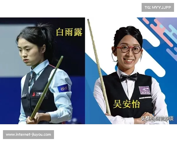 白雨露创历史,吴安仪之路:女将32强的耀眼光芒 白雨露创历史,吴安仪之路:女将32强的耀眼光芒